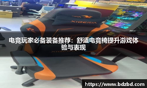 oety欧亿app下载