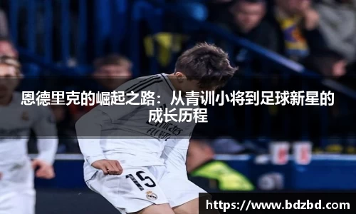 欧亿平台首页