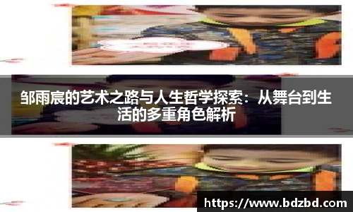 欧亿平台首页