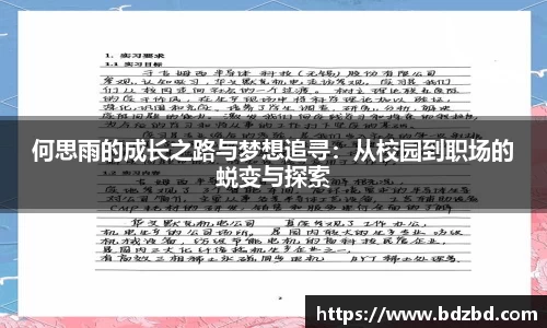 欧亿平台首页