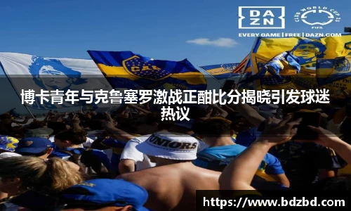 欧亿平台首页