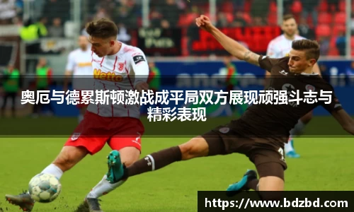 oety欧亿app下载