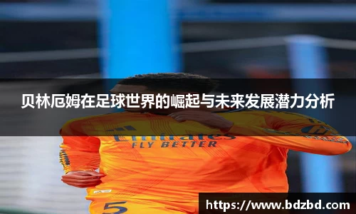 欧亿平台首页