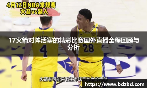 欧亿平台官网